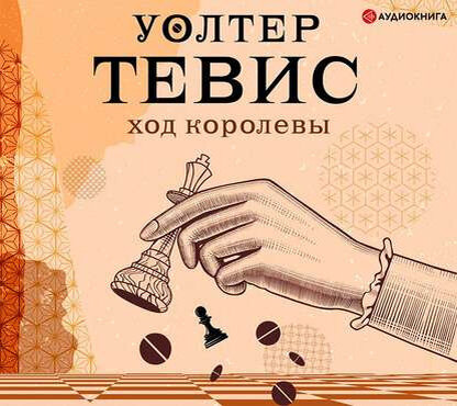     Индивидуальность и одиночество