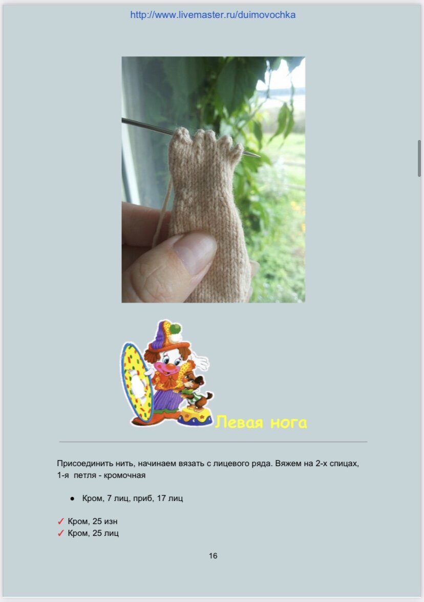 ,  .     ,    .      .    !     .-19