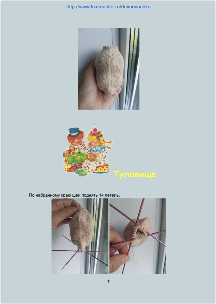 ,  .     ,    .      .    !     .-10