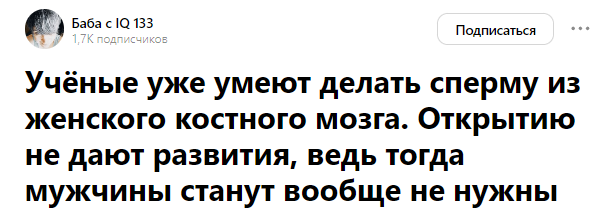 Как улучшить качество спермы и восстановить способность к зачатию?