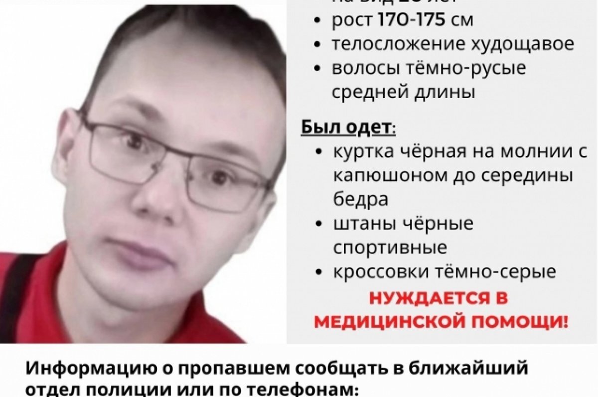    В Пермском крае пропал 23-летний мужчина, нуждающийся в медицинской помощи