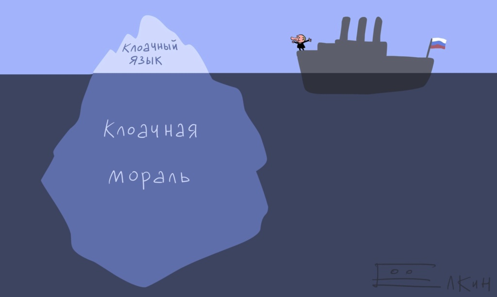 Карикатурист-иноагент Елкин