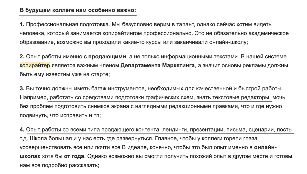 Как зарабатывать на текстах? Рассказываем | Креативная редакция РЫБА | Дзен