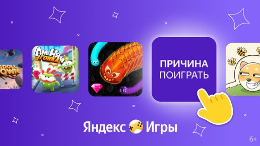 Шахматы онлайн — играть онлайн бесплатно на сервисе Яндекс Игры