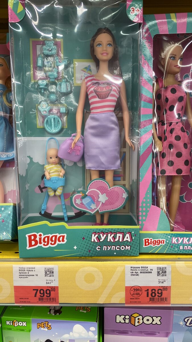 Мамочка с грудничком 🍼