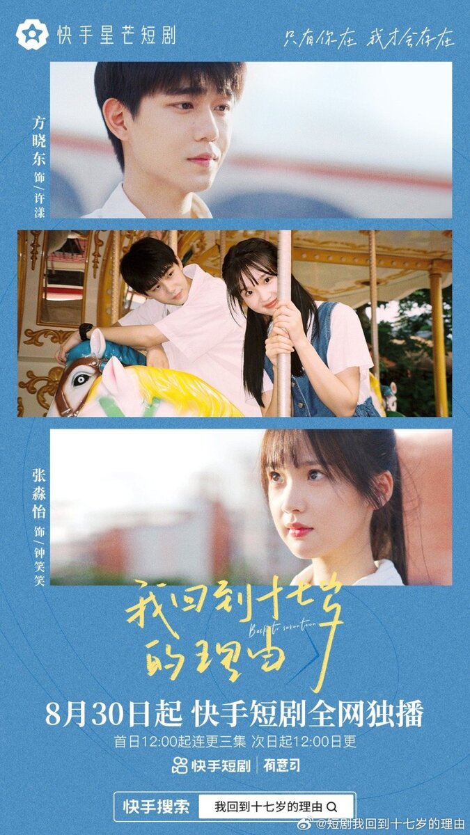 Фото с https://ru.kinorium.com/10628966/