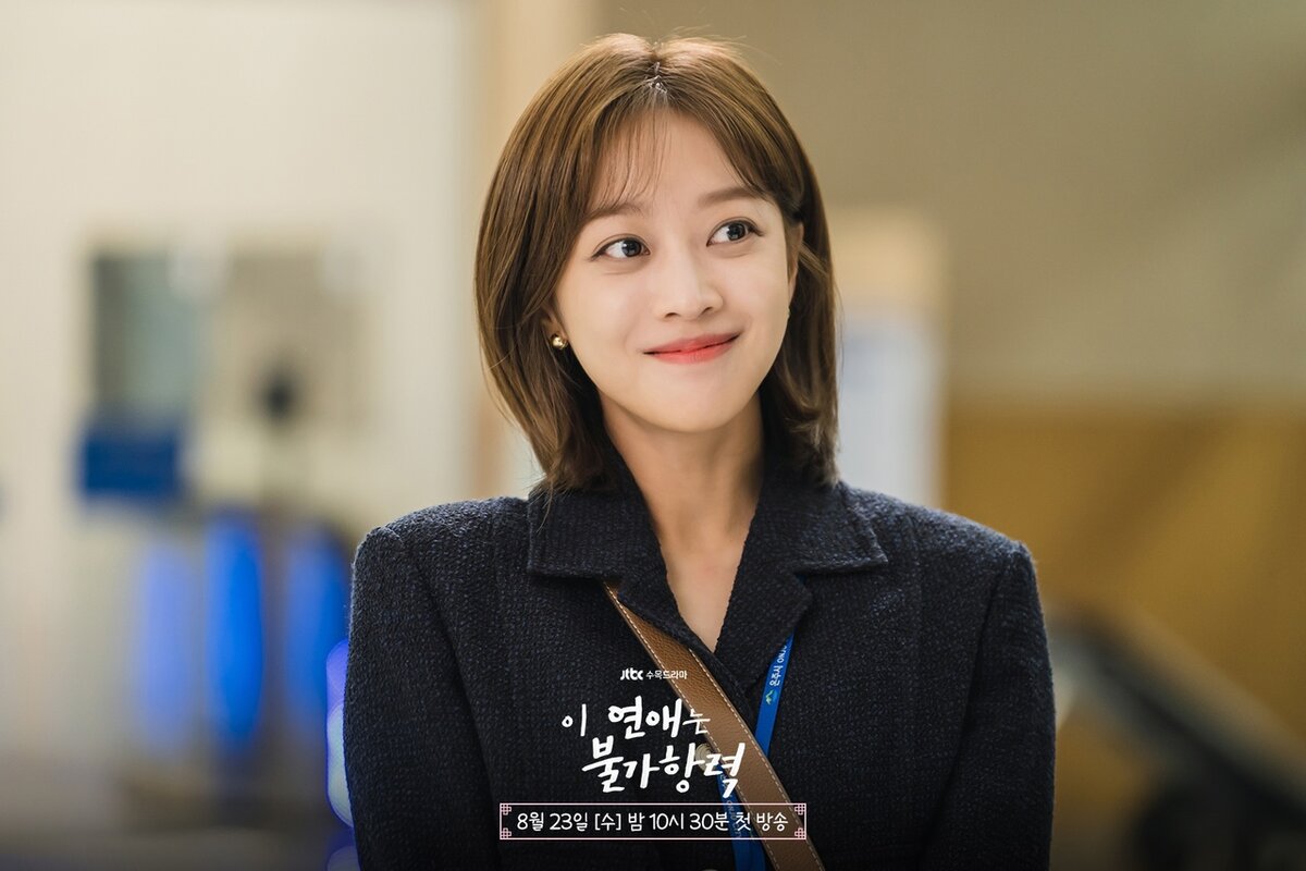 Стилл из дорамы "Суждено быть с тобой" Ли Хон Чо (актриса Чо Бо А)