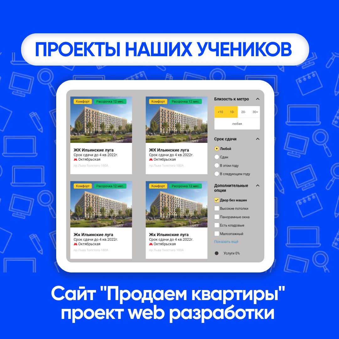 Готовые проекты для школьников Проекты учеников онлайн школы программирования "Третье место" Программирование и