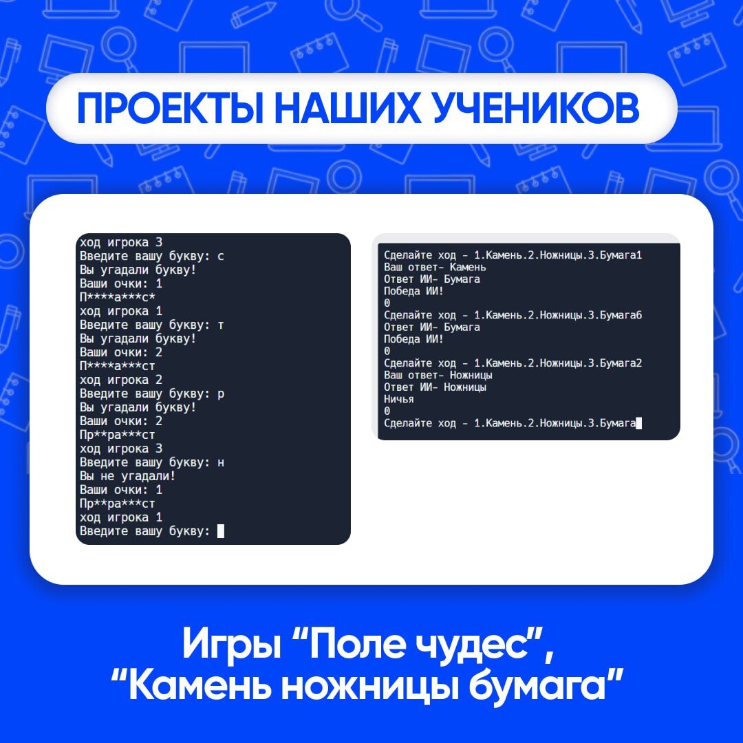 Как заменить все строчные буквы на заглавные. Программирование 3 буквы. Написать программу на алгоритмическом языке. Строка программирования. Программирование 3 буквы.
