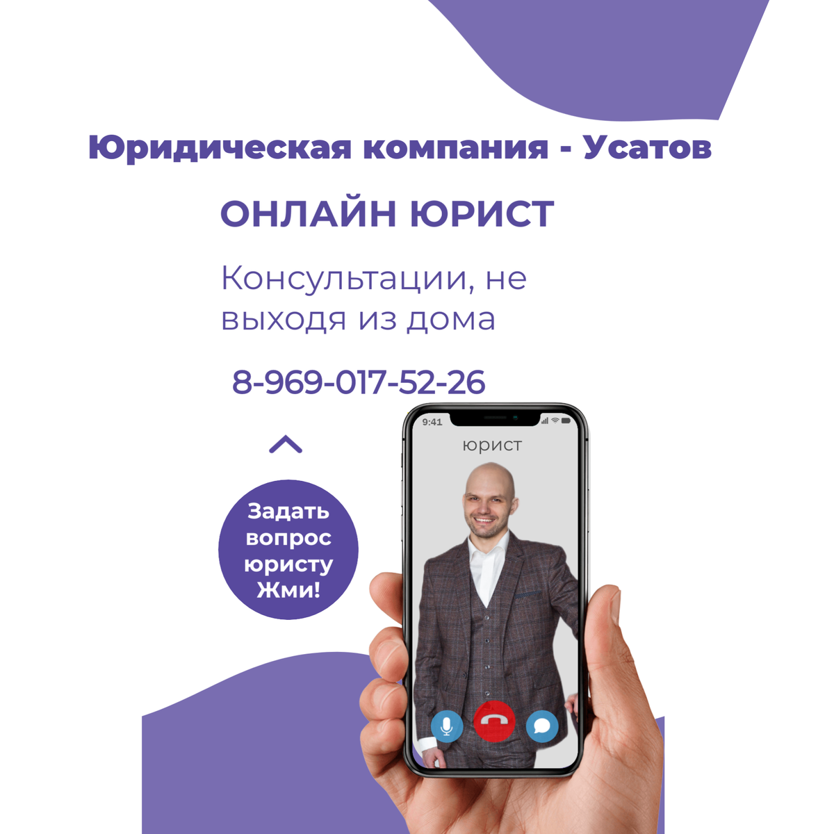 Военный юрист. военный адвокат