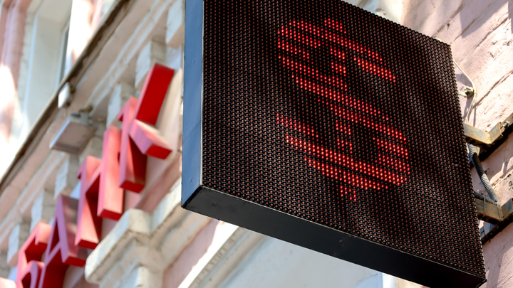 ФОТО: © ELENA MAYOROVA/GLOBALLOOKPRESS 