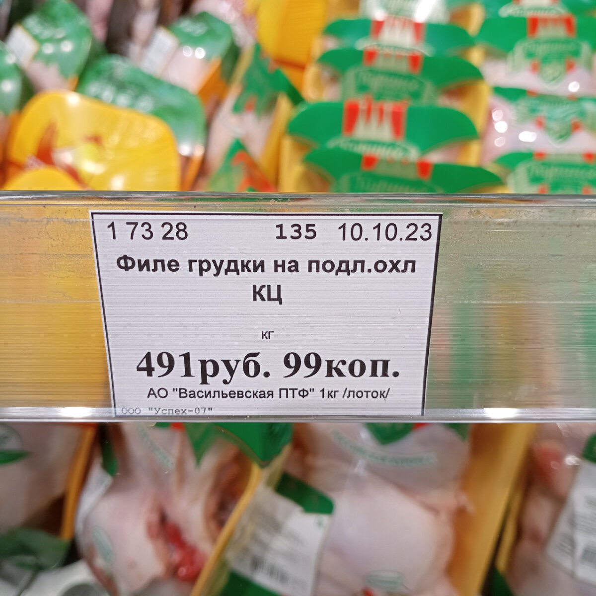 Мои расходы (11-13.10.); экономим и тратим | Жизнь без претензий | Дзен