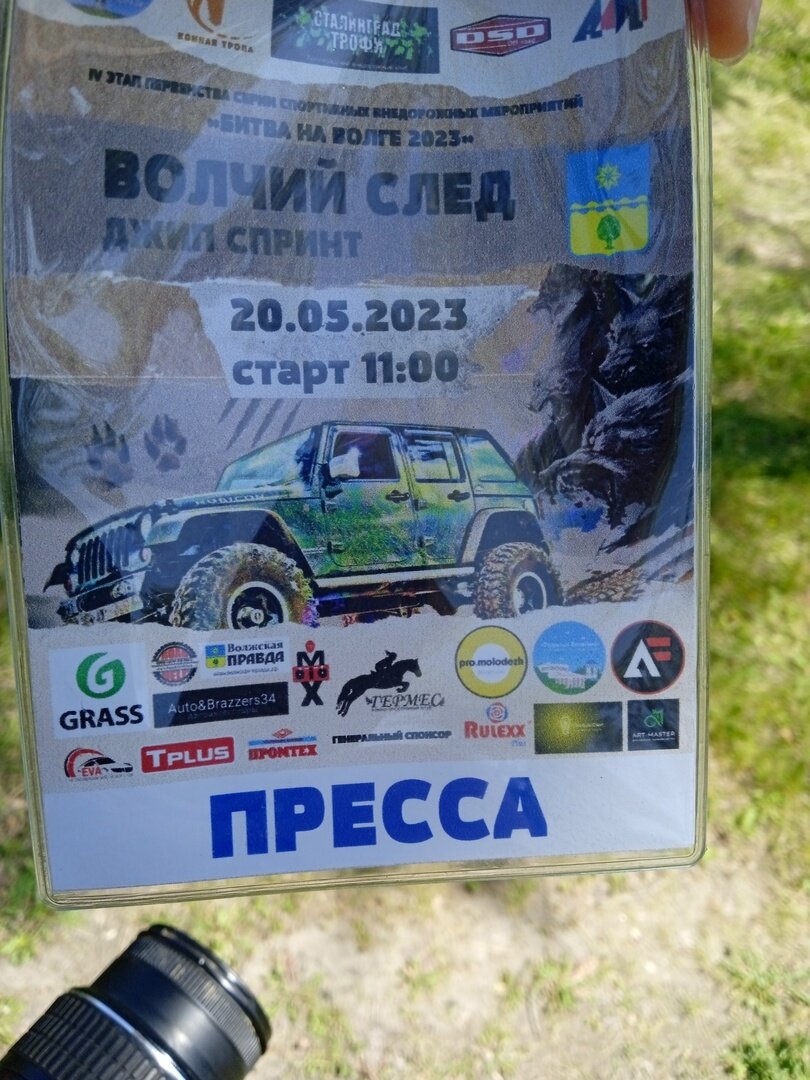 Выдали лимонку-жилет и бэйджик)).