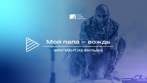 Студия виртуального продакшена для видеопроизводства нового поколения