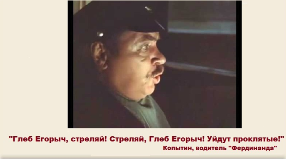 Место встречи изменить цитаты. Цитаты из фильма место встречи изменить нельзя. Место встречи изменить нельзя цитаты. Цитаты из фильма место встречи изменить нельзя. Глеб жеглов место встречи.