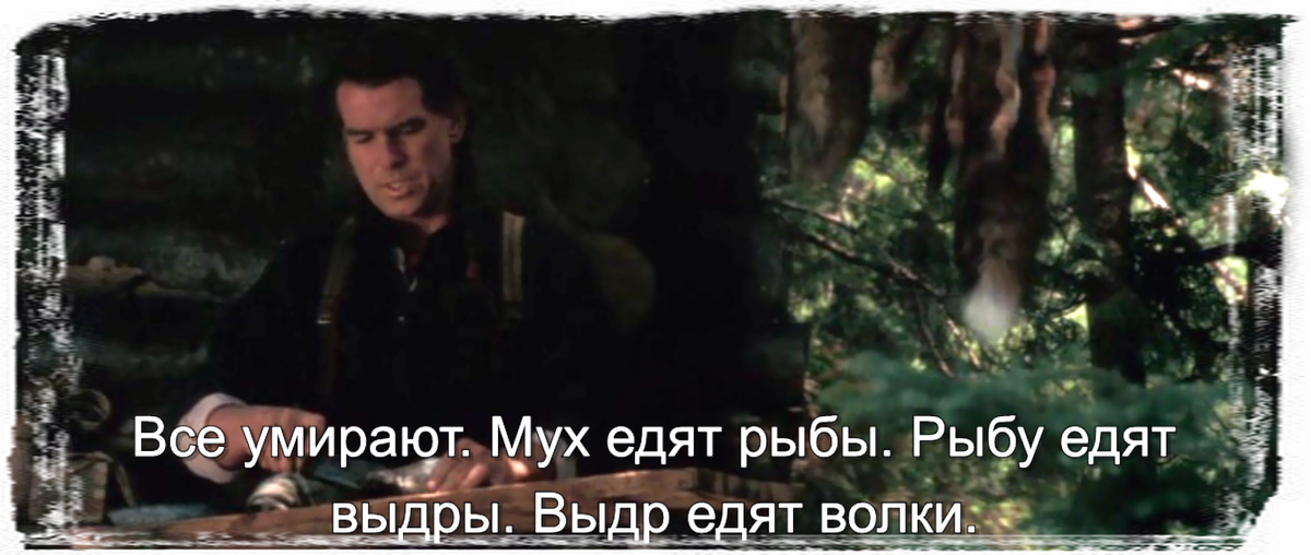 Кадр из фильма, Арчи не видит ничего плохого в убийстве животных