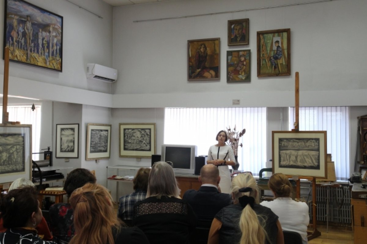    «Память земли».