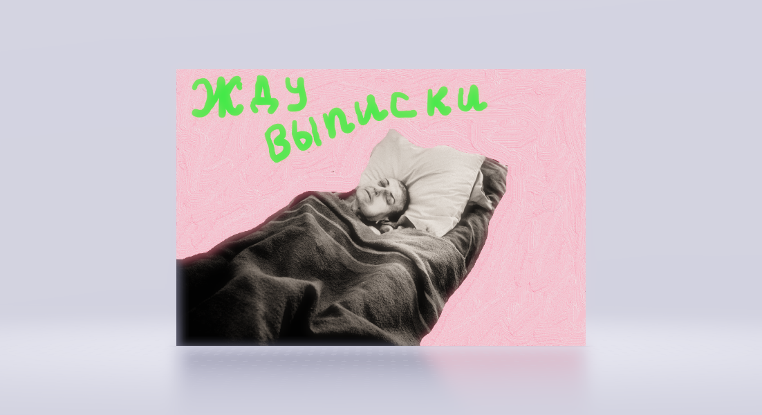 Замаялся ждать отца и уснул, девушка Сережа