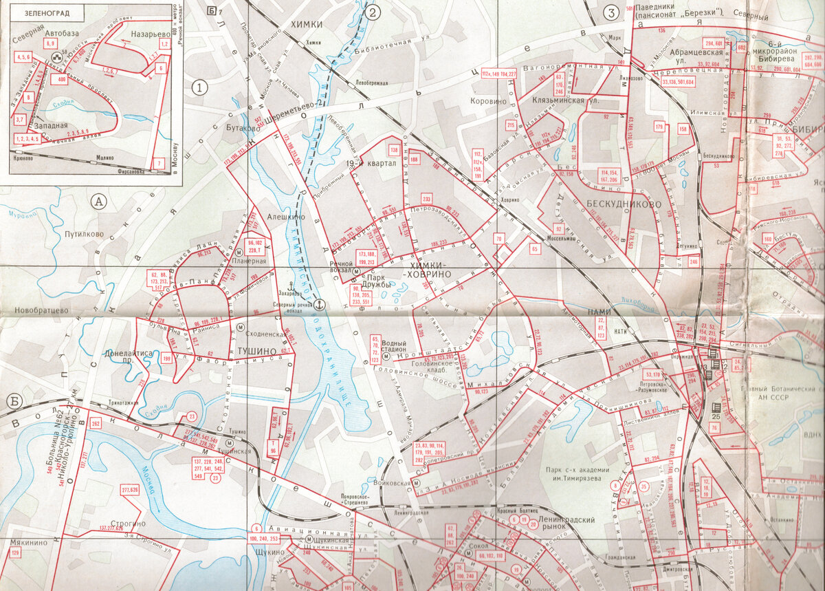 Пассажирский транспорт Москвы в 1980 году. | itwaslong.ru | Дзен