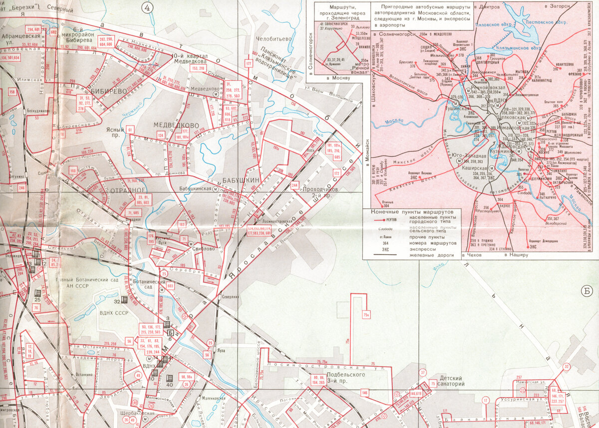 Пассажирский транспорт Москвы в 1980 году. | itwaslong.ru | Дзен