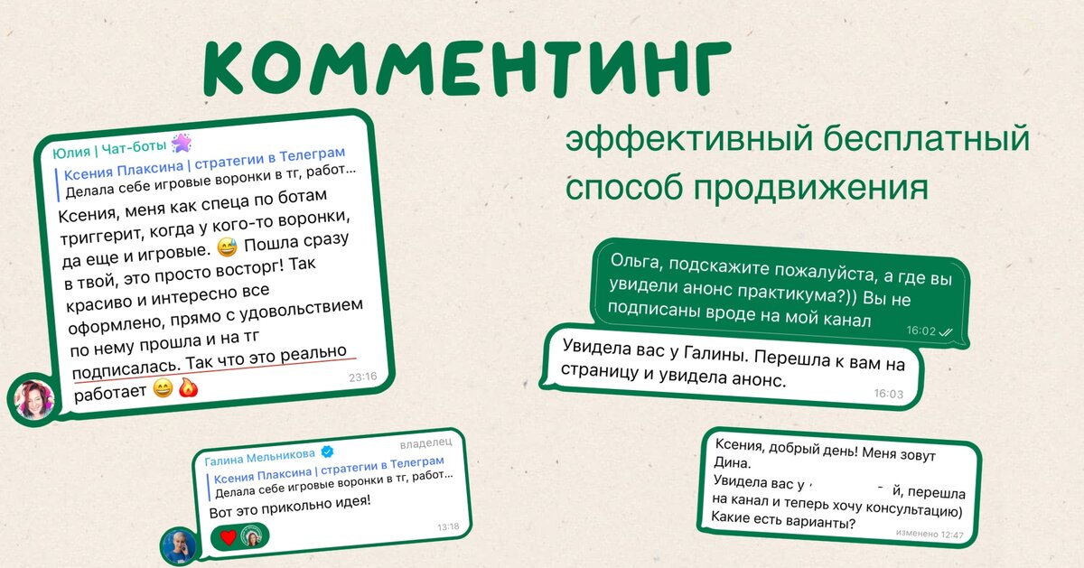 Приходит аудитория и даже клиенты!