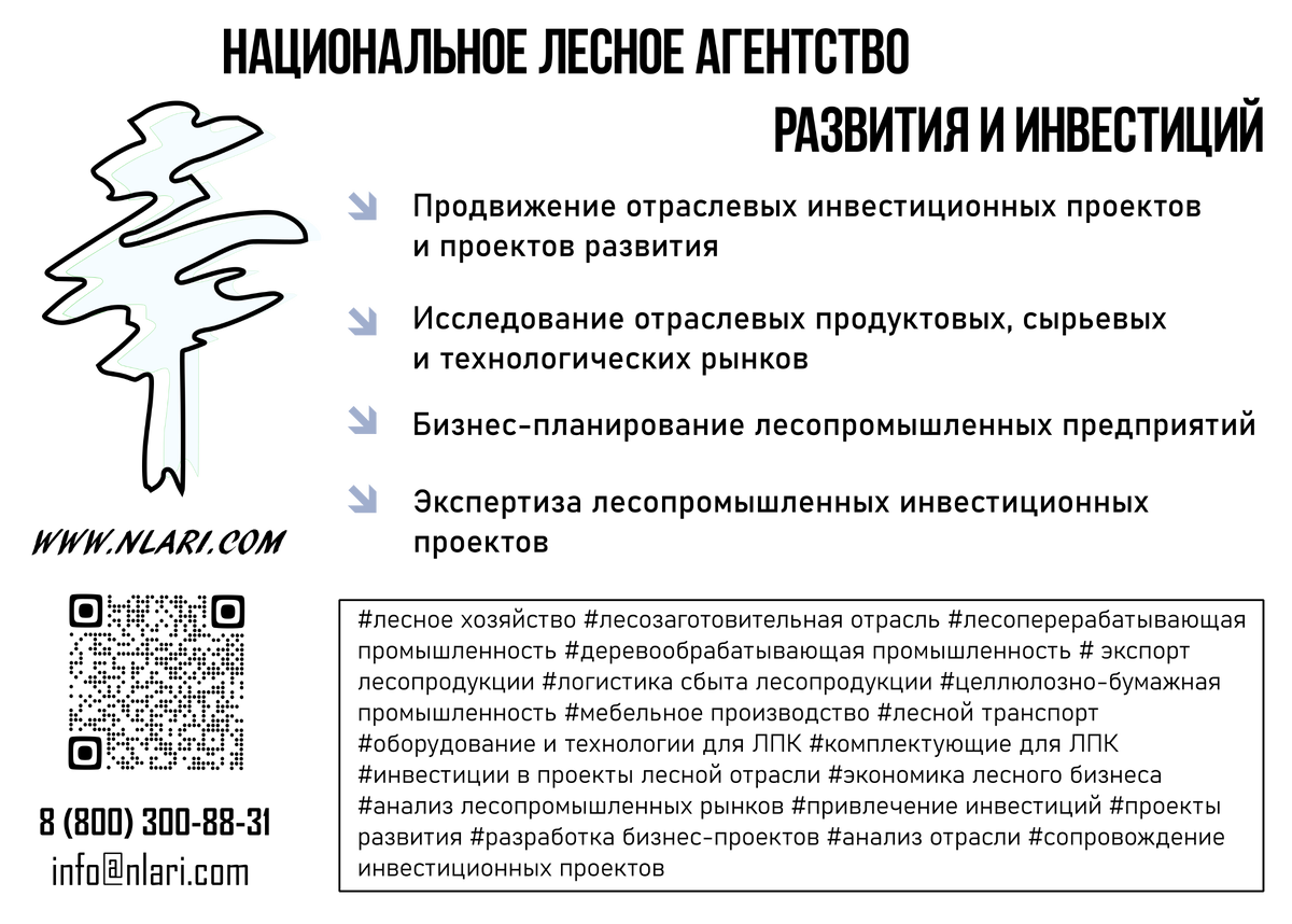 Ждем Вас на нашем сайте