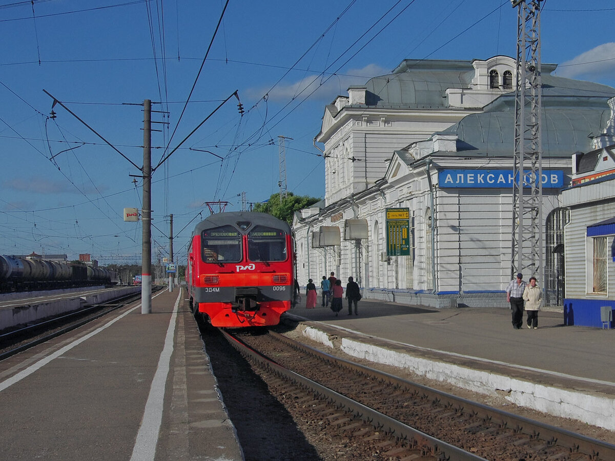 вокзал александрова