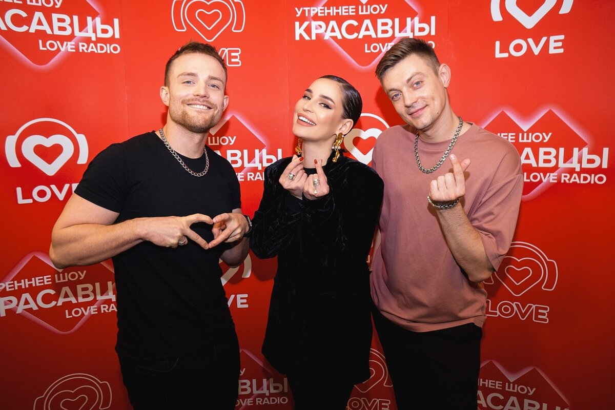 Утро на стиле! Красавцы Love Radio разбудили тебя вместе с Ваней Дмитриенко Love
