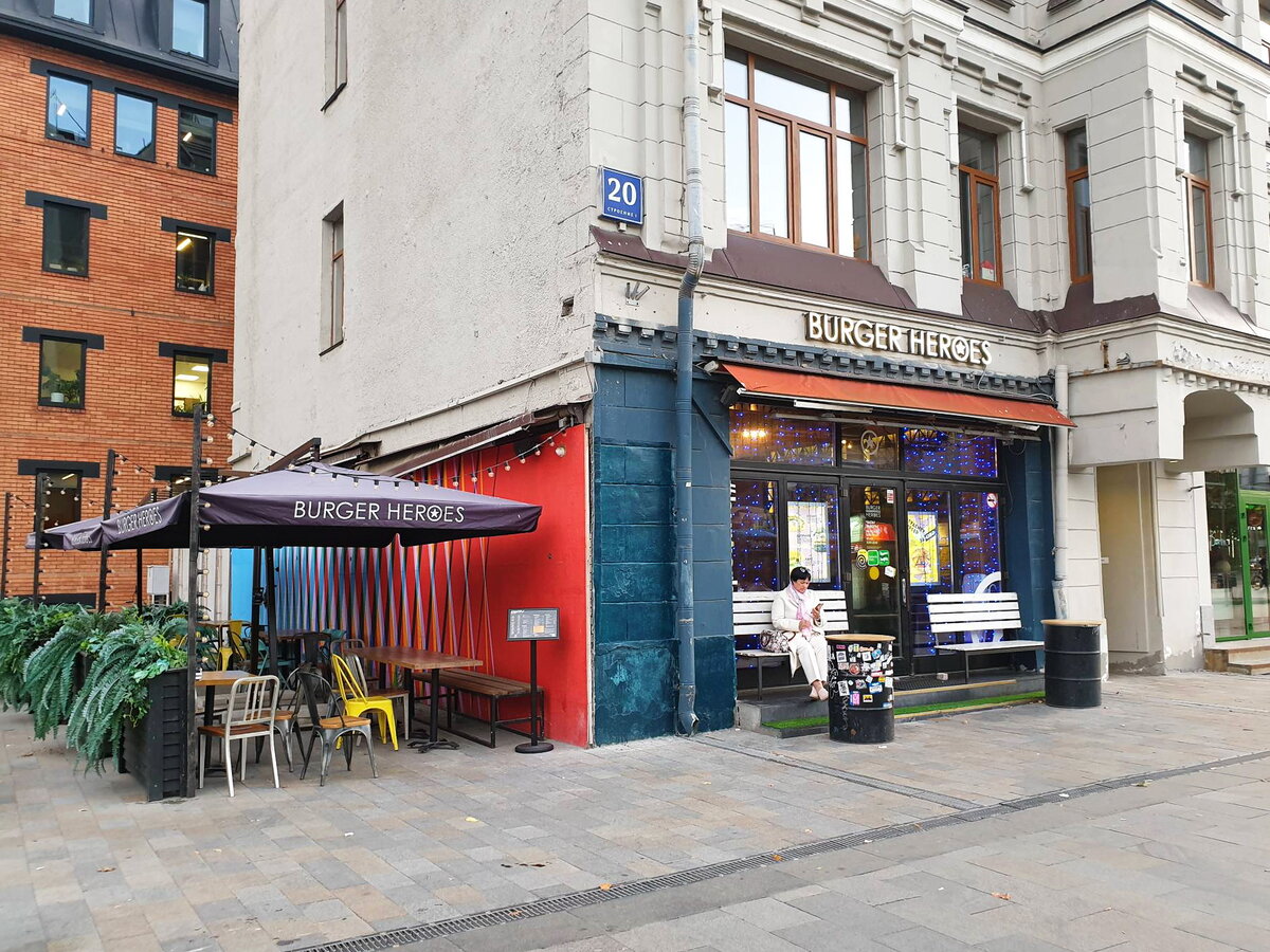 Вход в Burger Heroes