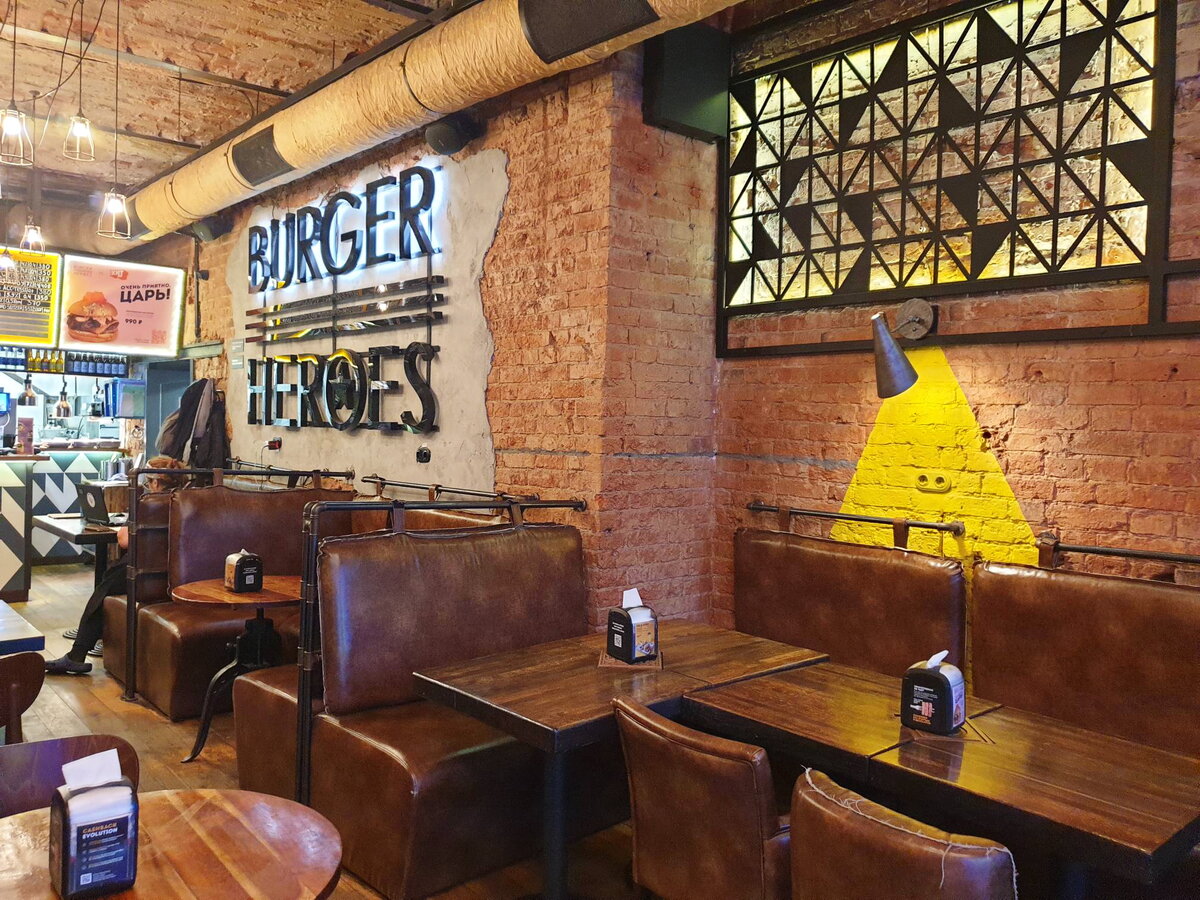 Меню Burger & Pub, Каменка