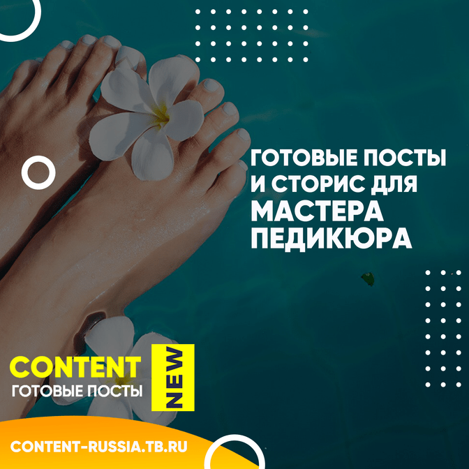 Маникюр в домашних условиях