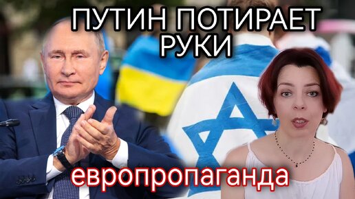 путин лукашенко руки мыть