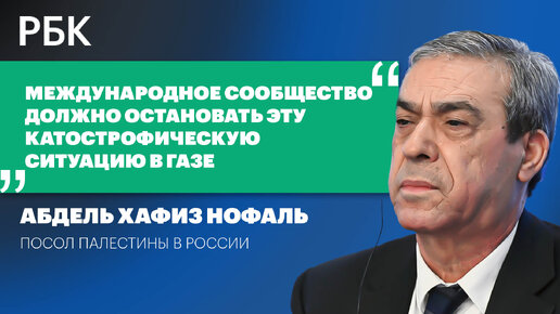 максим шевченко интервью с хамас