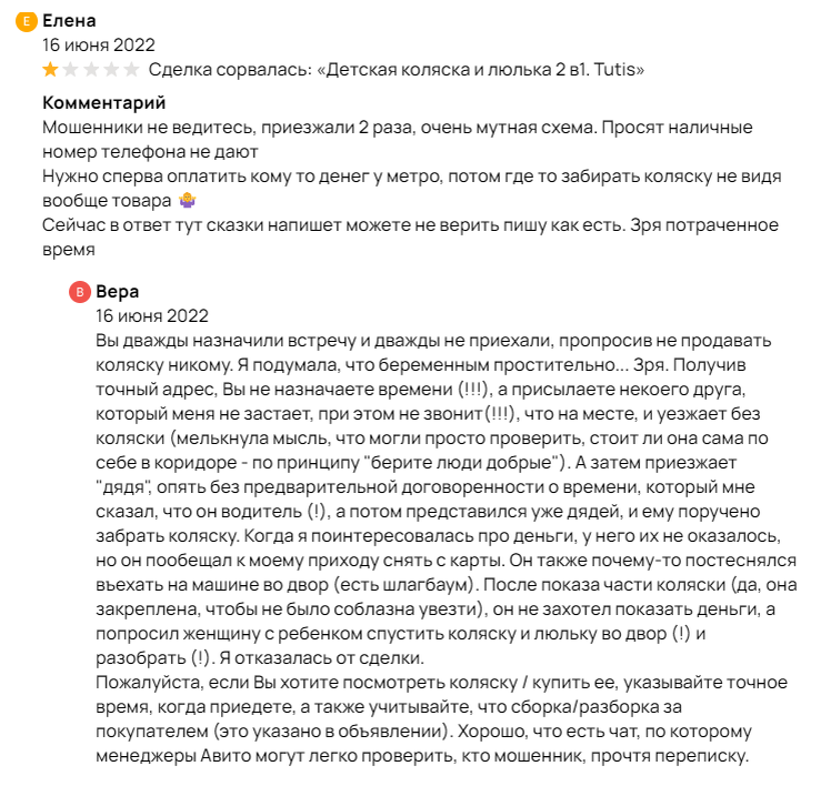 avito.ru