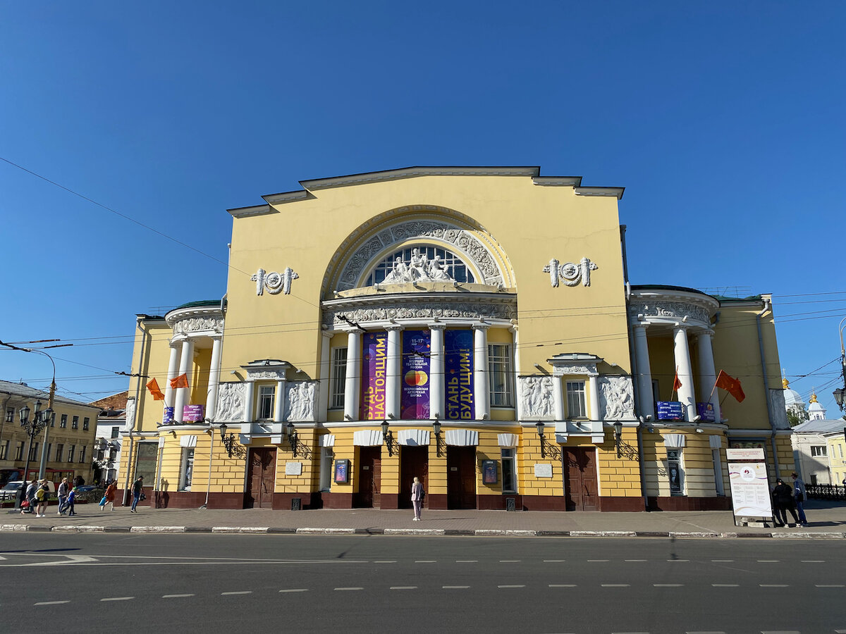 Театр имени Федора Волкова в Ярославле