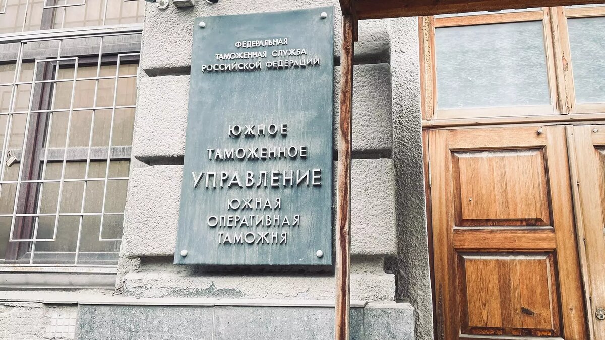     Более 4,5 тонн незадекларированного топлива нашли на судне из Турции ростовские таможенники, сообщили в Южном таможенном управлении.