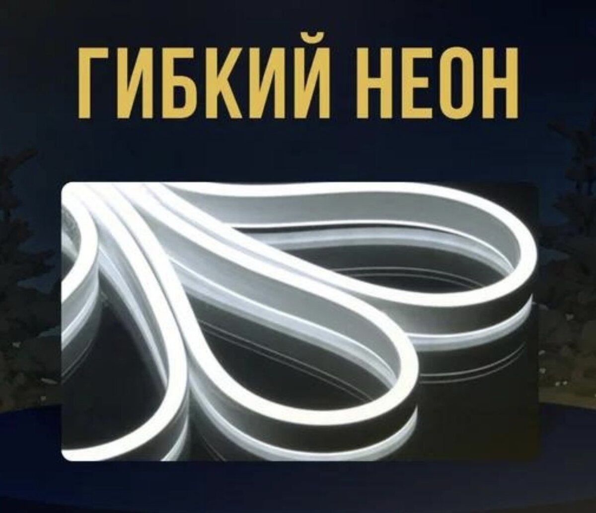 Праздничное освещение загородного дома 2024 - идеи и советы | Воздух&Вода -  инженерные комплексы в Санкт-Петербурге | Дзен