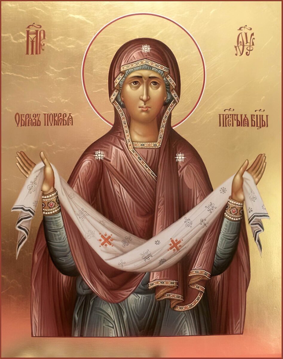 Покров Пресвятой Богородицы. Икона