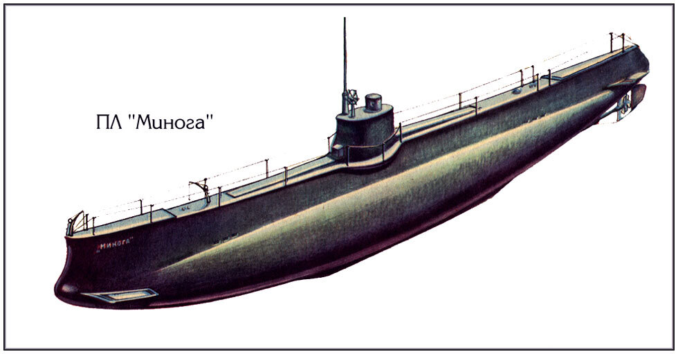 1908, 1 октября (14 октября) по старому стилю: В Санкт-Петербурге со стапеля Балтийского судостроительного завода состоялся спуск на воду подводной лодки «Минога»