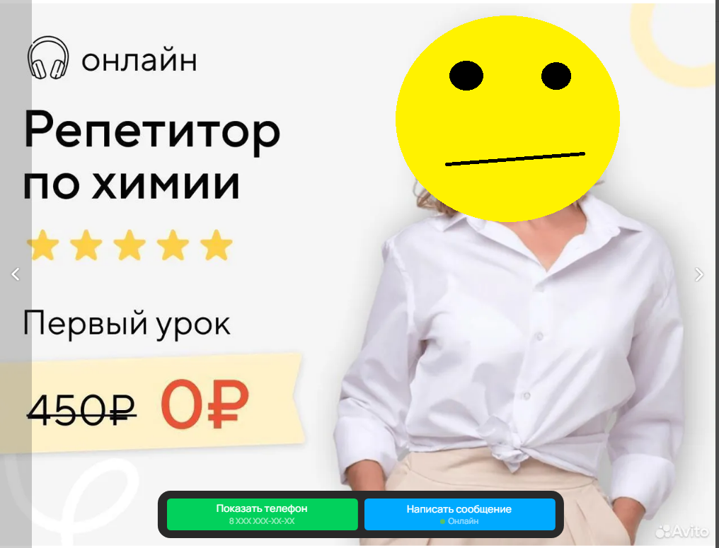 Онлайн-школы и права потребителей, или Обман, который пока не наказывается  | Павел Рябчиков | Дзен