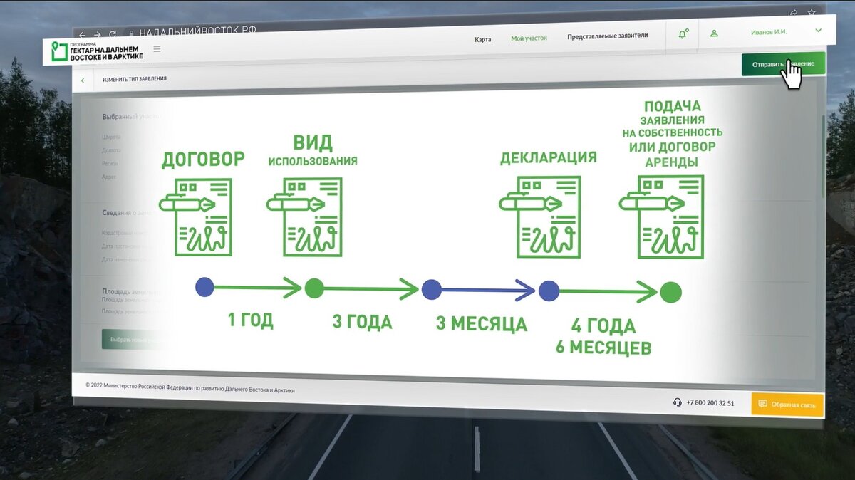 Как взять гектар земли в Арктике. Пошаговая инструкция | Дальний Восток и  Арктика | Дзен