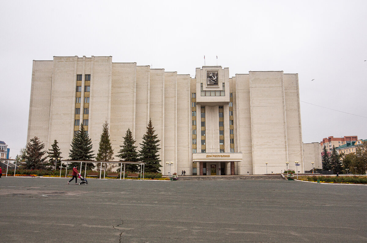 Дом Правительства Республики Башкортостан
