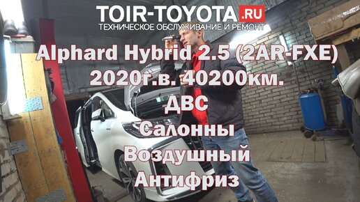 TOYOTA CAMRY 2.5