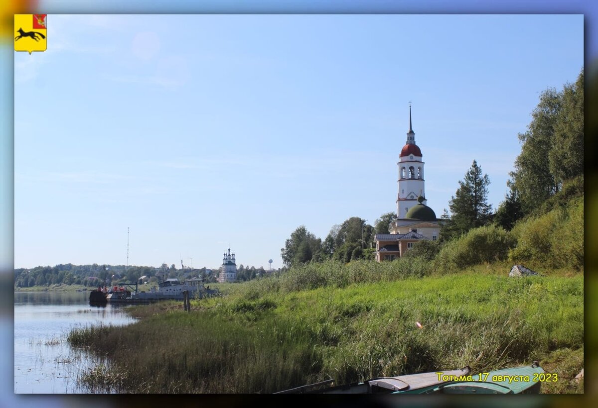 Вид с реки на две церкви, ближняя- Успенская, вдали-Троицкая.