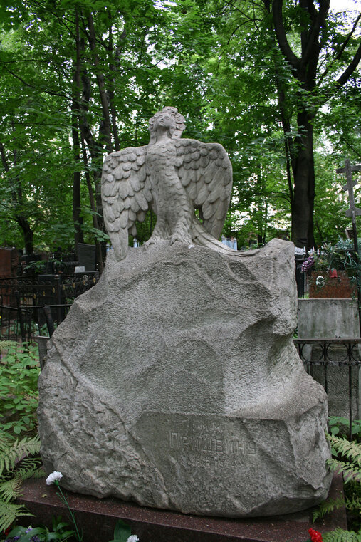 Надгробие до реставрации