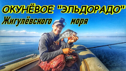 Интересное видео о рыбалке, ловля большой рыбы