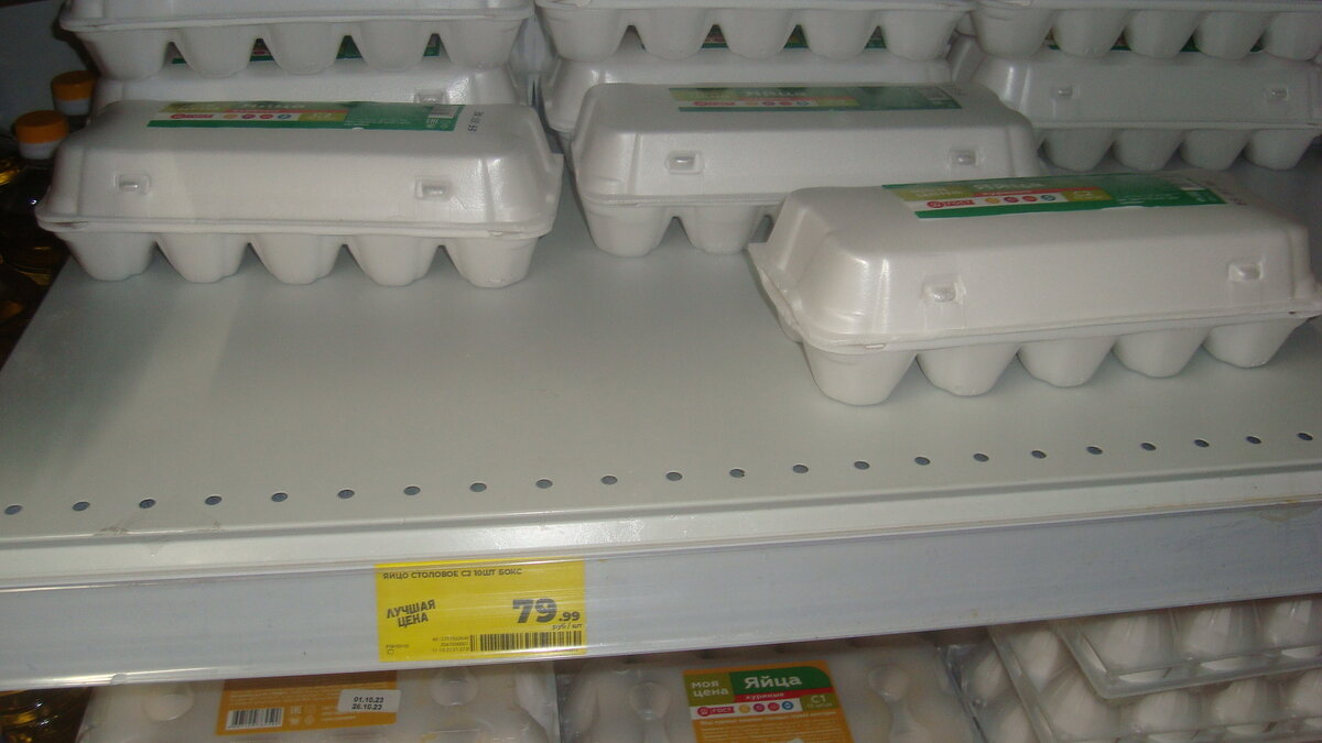 12 10 2023, Магнит