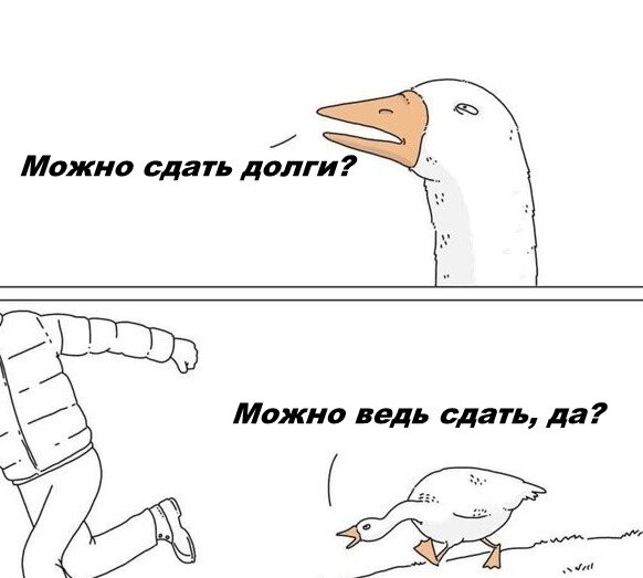 Н - настойчивость)