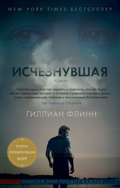     Ненадёжные рассказчики