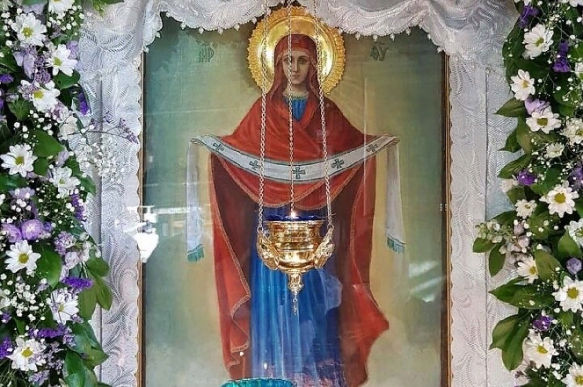    Под защитой Покрова.